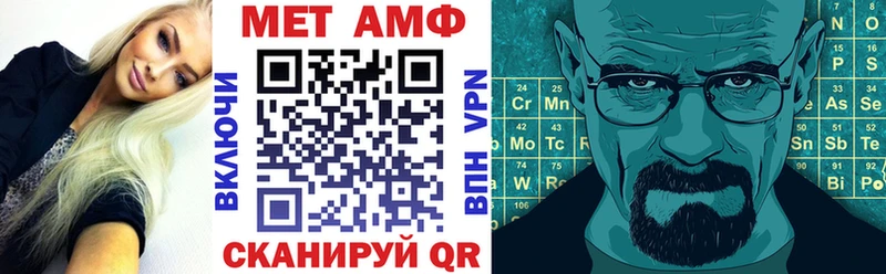 АМФ 97%  Озёрск 