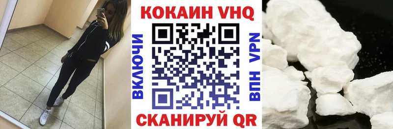 гидра ТОР  купить   Озёрск  Cocaine Колумбийский 