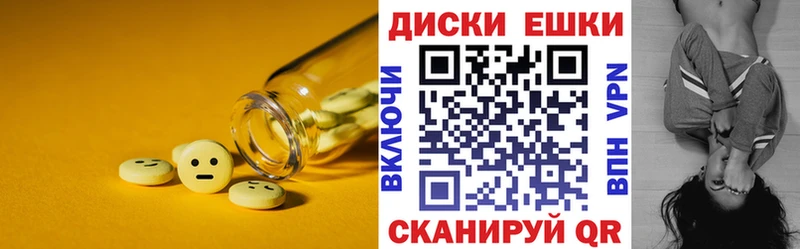 Экстази MDMA  Озёрск 
