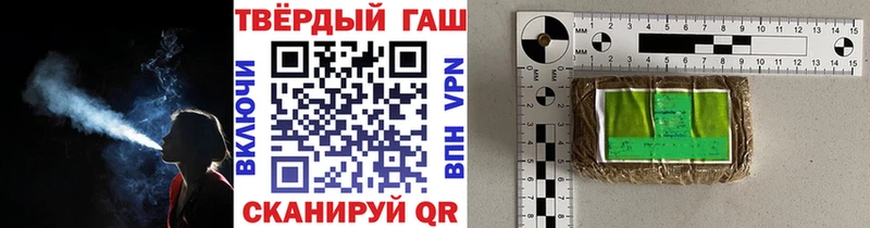 ОМГ ОМГ зеркало  Озёрск  маркетплейс официальный сайт  ГАШ Premium 