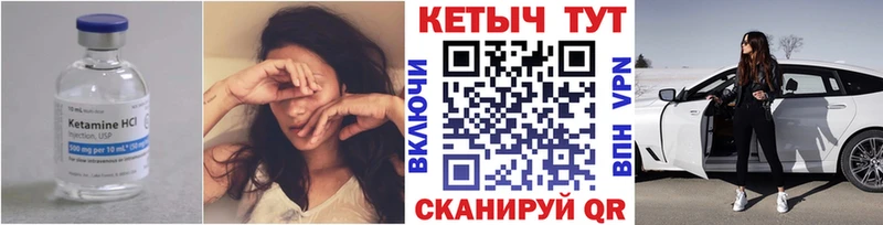 купить наркотики сайты  Озёрск  КЕТАМИН ketamine 