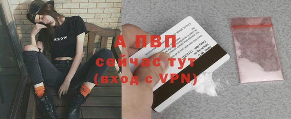 амфетамин Михайловск