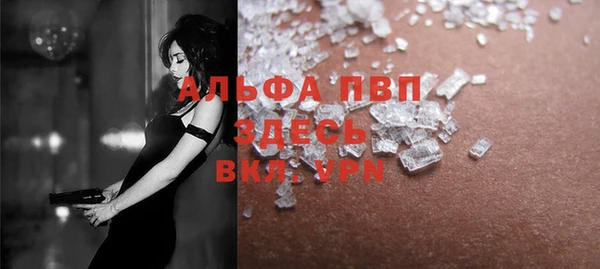 амфетамин Михайловск