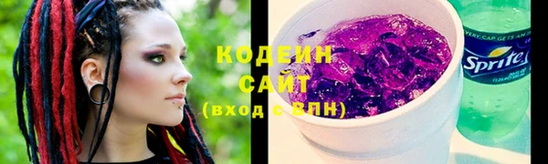 амфетамин Михайловск