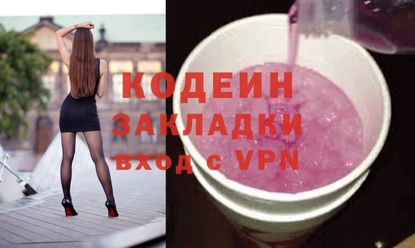 марихуана Михайловка
