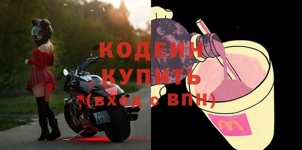 марихуана Михайловка