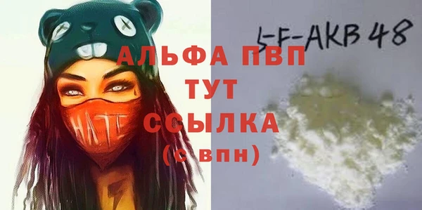амфетамин Михайловск