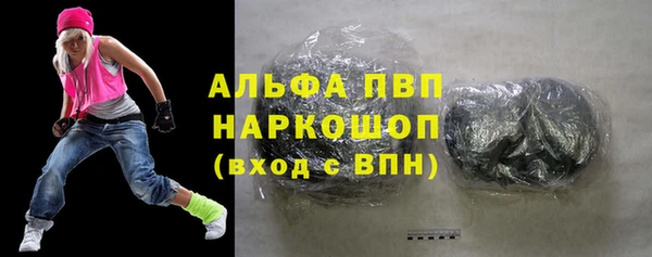 амфетамин Михайловск