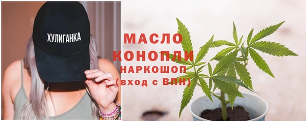 марихуана Михайловка