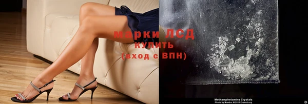 марихуана Михайловка