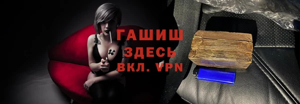 марихуана Михайловка