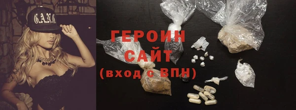 марихуана Михайловка