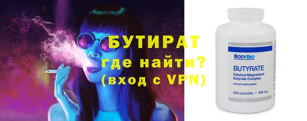 марихуана Михайловка