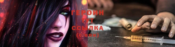 бошки Горняк