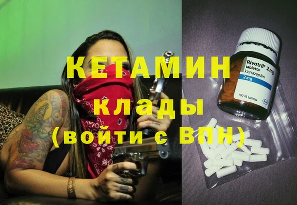бутират Навашино