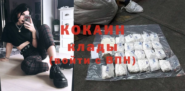 spice Надым