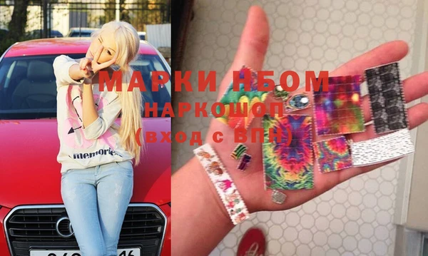 амфетамин Михайловск