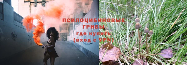 амфетамин Михайловск