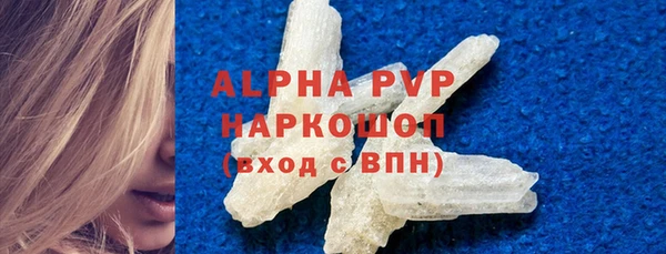 марихуана Михайловка