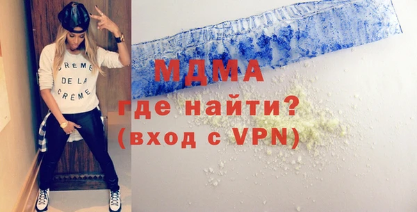 соль курить ск Наволоки