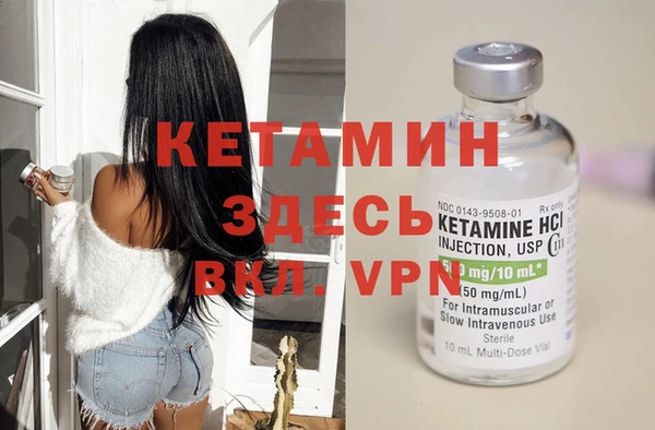 соль курить ск Наволоки