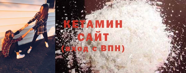 твердый Горнозаводск