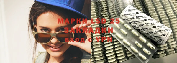 амфетамин Михайловск