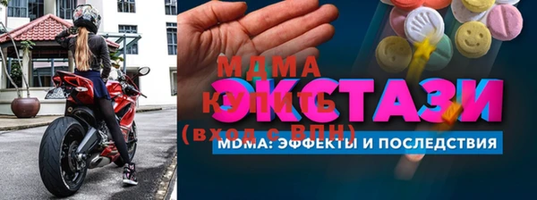 амфетамин Михайловск