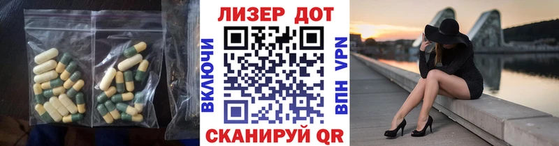 Лсд 25 экстази кислота  Озёрск 