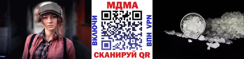 купить наркотики цена  Озёрск  МДМА кристаллы 