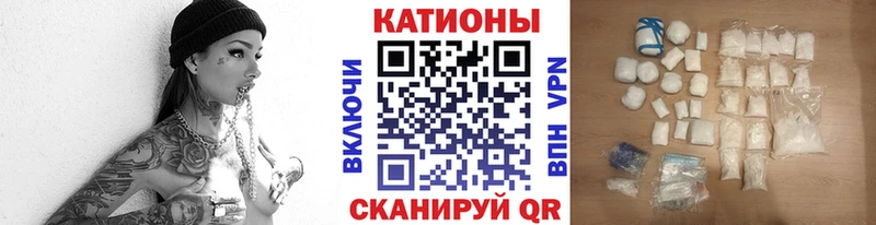Мефедрон кристаллы  как найти наркотики  Озёрск 
