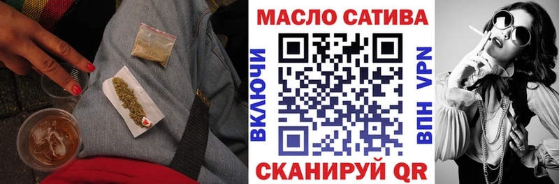 наркотики дарк нет формула ТГК Wax Озёрск
