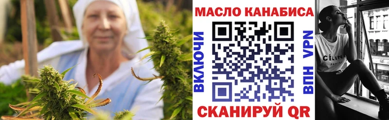 ТГК жижа Озёрск
